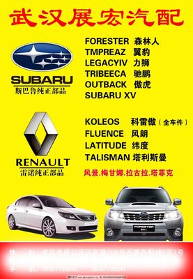 精密與創(chuàng)新的融合 汽車配件的卓越品質之旅