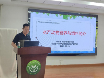 廣東省農業(yè)科學院設施農業(yè)研究所召開設施智慧水產養(yǎng)殖技術交流會