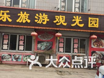 北京連鎖大全,點(diǎn)擊查看全部1家分店