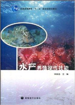從水產(chǎn)養(yǎng)殖到農(nóng)家樂(lè) 融合專業(yè)技能與休閑服務(wù)的鄉(xiāng)村發(fā)展新模式