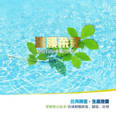 工廠化水產養殖漆與農家樂休閑觀光 循環水養殖的綠色融合與創新服務